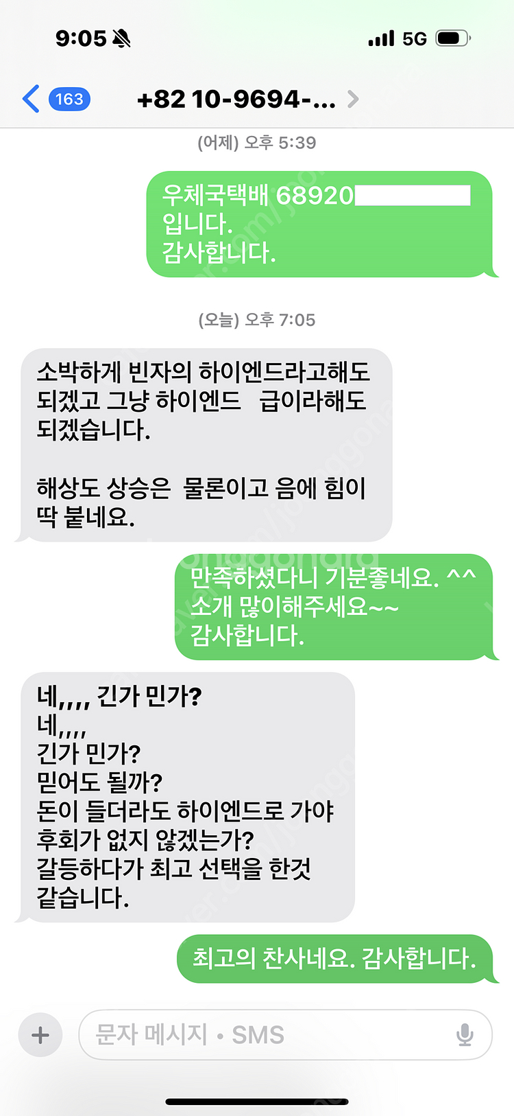 MM/MC 진공관 포노앰프 미사용 새제품 턴테이블--3