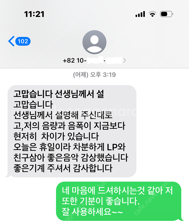 MM/MC 진공관 포노앰프 미사용 새제품 턴테이블--4