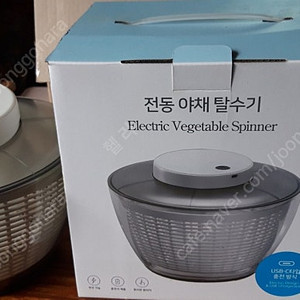 야채탈수기