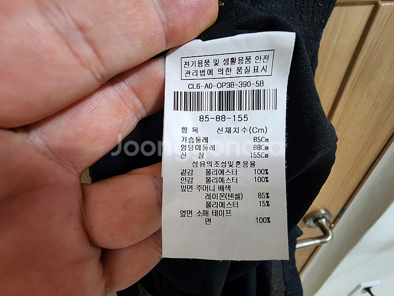 (55)여성 더아이잗컬렉션 브이넥 버튼 메탈사 반팔 원...--4