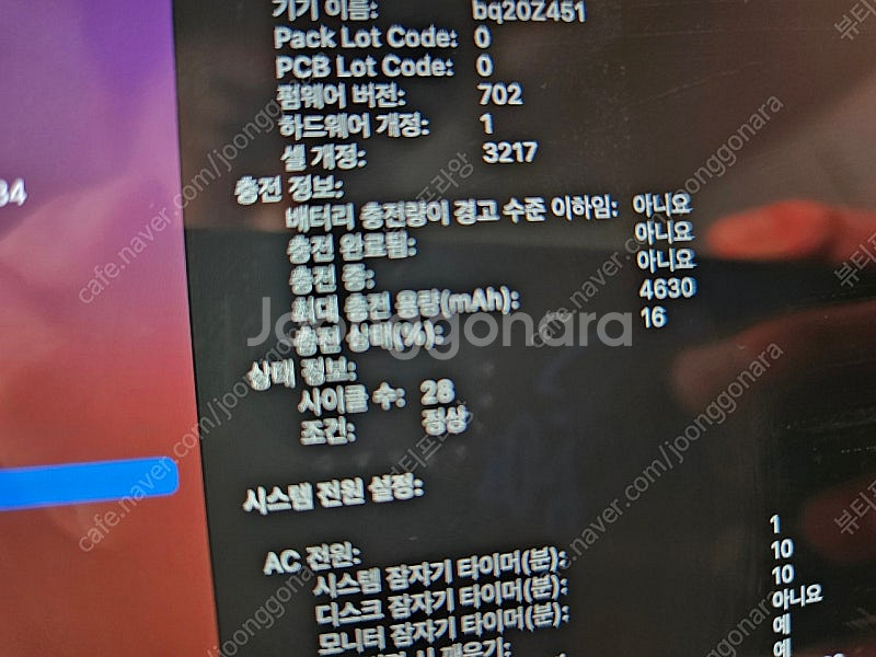 뉴맥북 12인치 2017년형--2