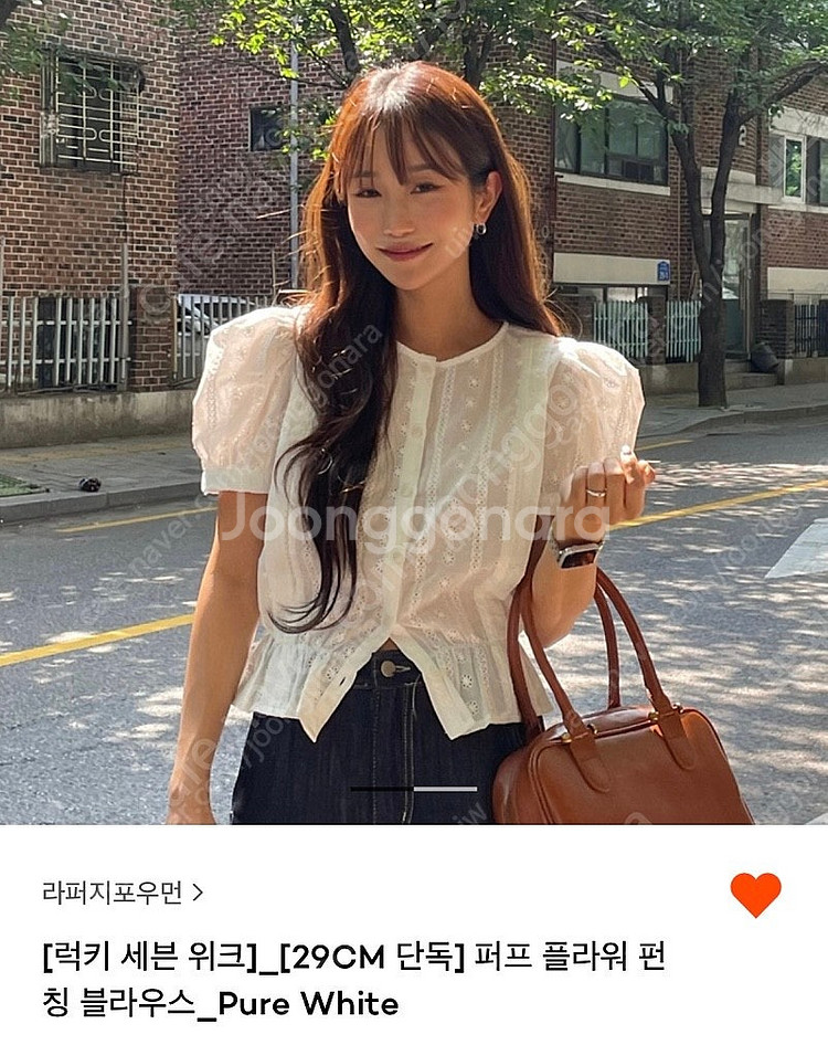 라퍼지포우먼 오로 퍼프 플라워 펀칭 블라우스--0