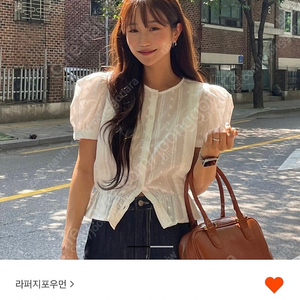 라퍼지포우먼 오로 퍼프 플라워 펀칭 블라우스