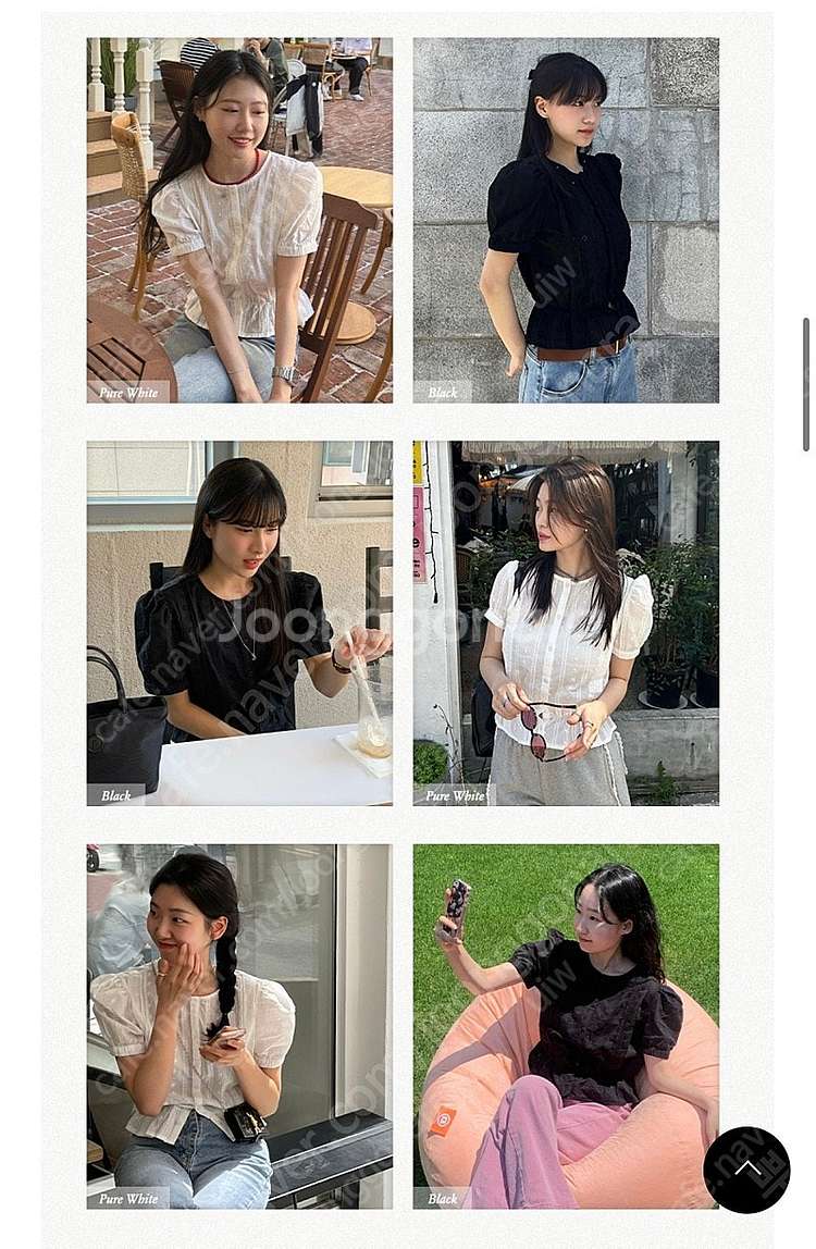 라퍼지포우먼 오로 퍼프 플라워 펀칭 블라우스--2