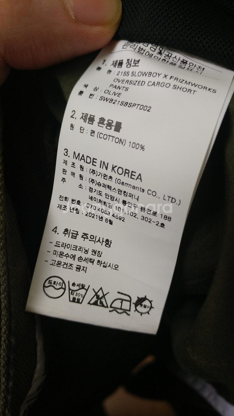 [키작은광자추천/새상품/슬로우보이x프리즘웍스] 카고팬츠...--1