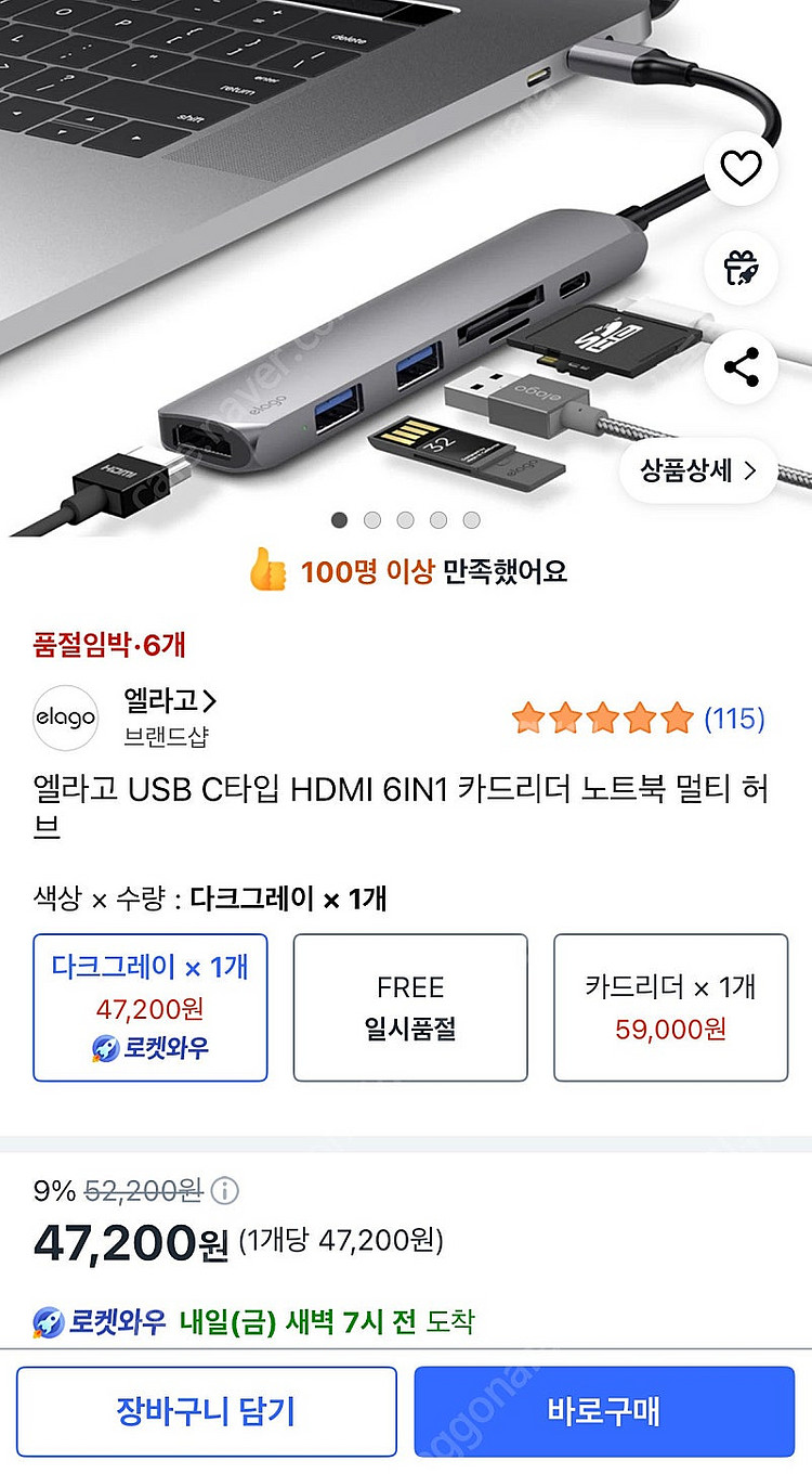 스팀덱 256GB(+256)+탐탁 가방+엘라고 허브+프...--3