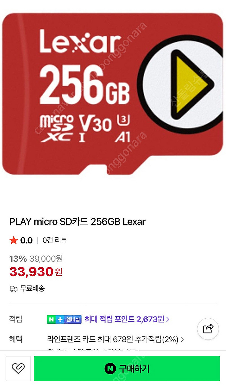 스팀덱 256GB(+256)+탐탁 가방+엘라고 허브+프...--4