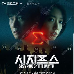 유튜브 프리미엄+뮤직 안전하게 싸게 이용