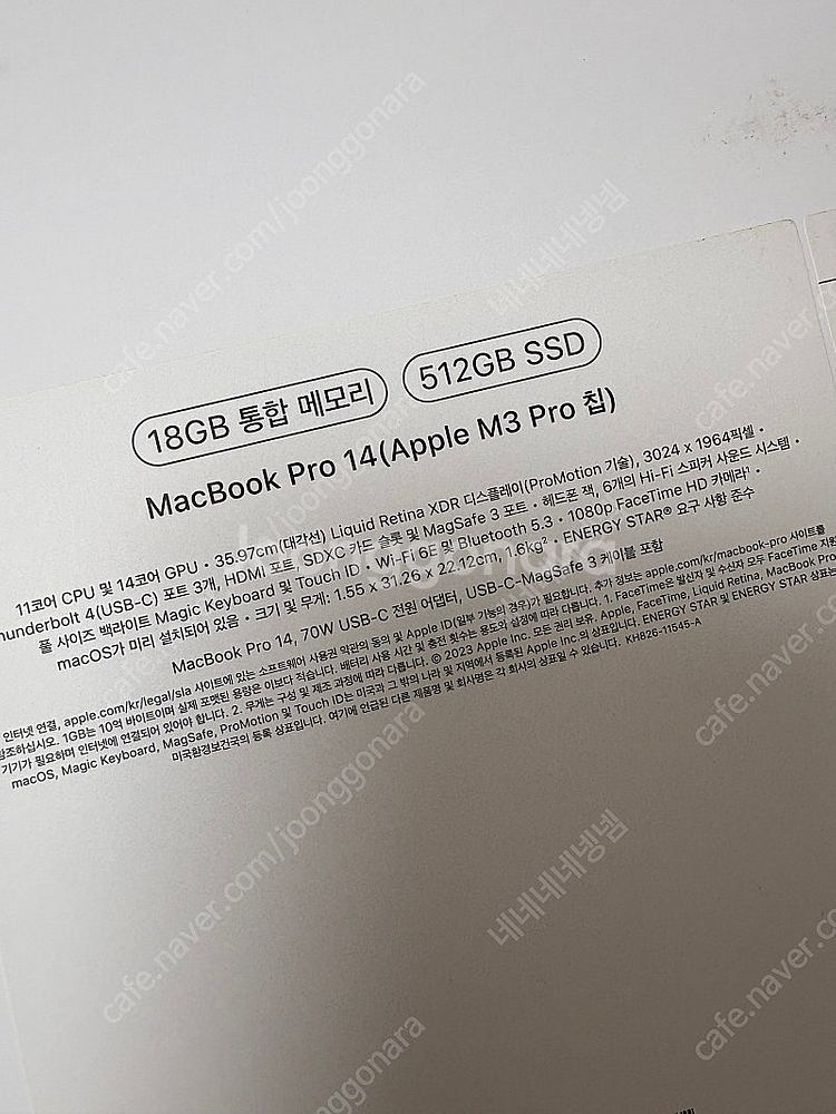 맥북 프로 14인치 M3 pro 칩--4