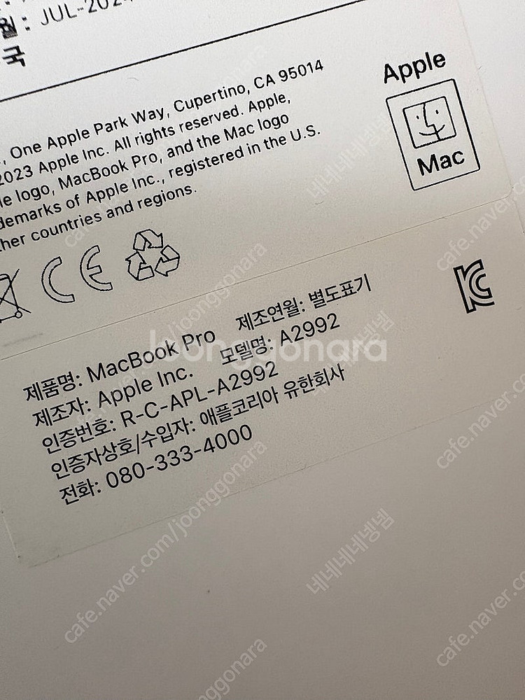맥북 프로 14인치 M3 pro 칩--5