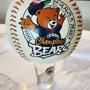 오비 베어스 OB bears 95 우승 대형구 (컵받침 포함)