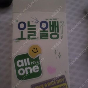 변우석 보조배터리 팝니다
