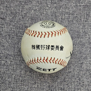 프로야구 ZETT 공인구 싸인볼, 야구공