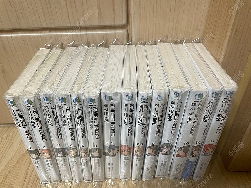 [무료배송] 역시 내 청춘 러브코메디는 잘못됐다 총14...--1