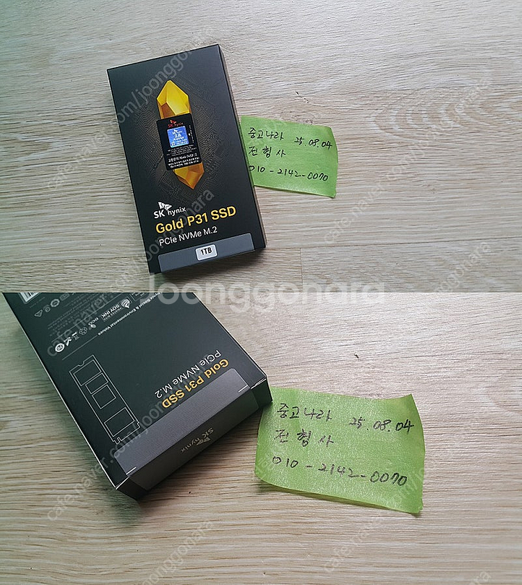 미개봉새제품) 하이닉스 P31 골드 1TB 싸게 급처분--0