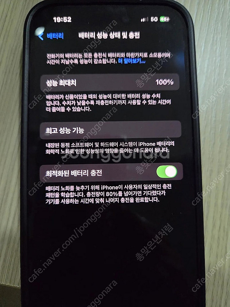 아이폰 14 Pro 128GB 딥퍼플 판매합니다--2