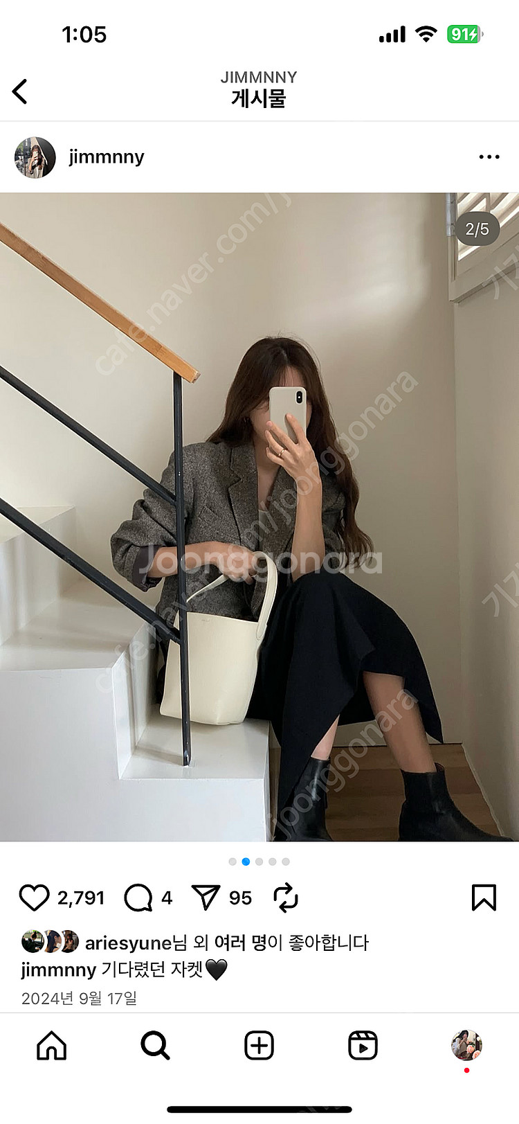 새상품) 온스 헤링본 울 박시 자켓 그레이 (니드오브)--0
