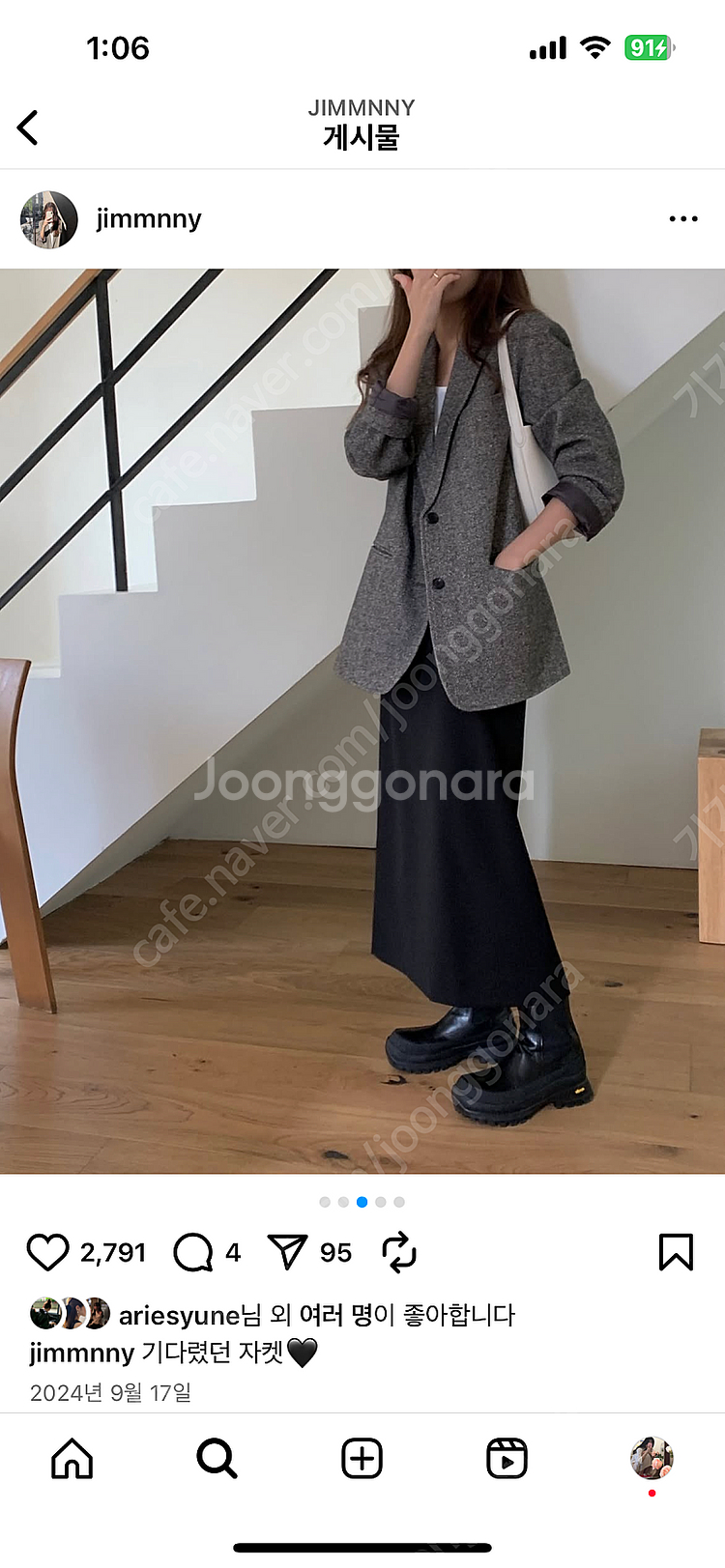 새상품) 온스 헤링본 울 박시 자켓 그레이 (니드오브)--1