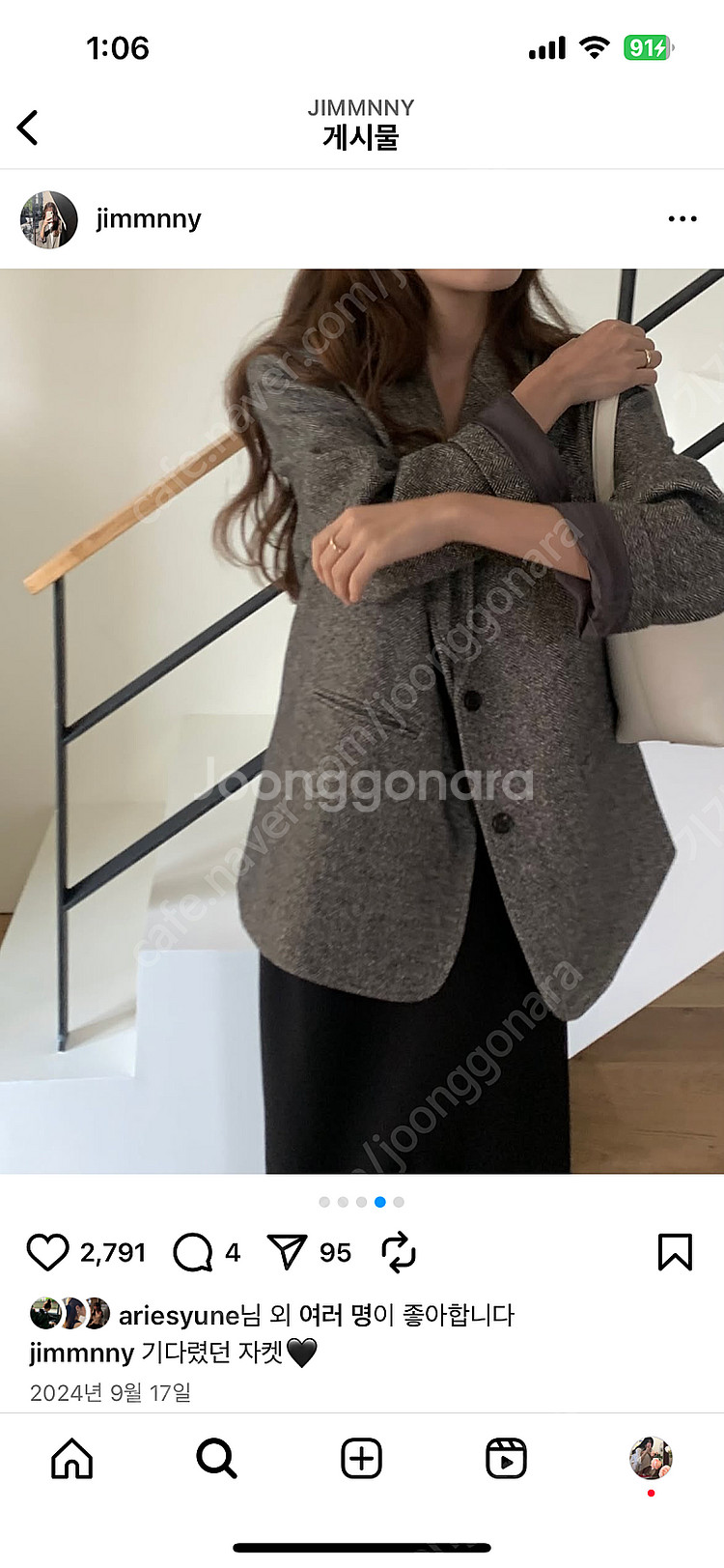 새상품) 온스 헤링본 울 박시 자켓 그레이 (니드오브)--2