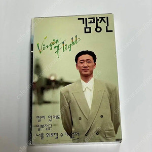 김광진 (더클래식) 1집 Virgin Flight 카세트테이프