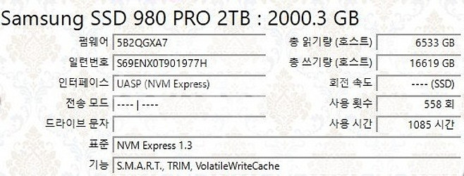 M.2 (2TB) 삼성 980 PRO ACER GM70...--1