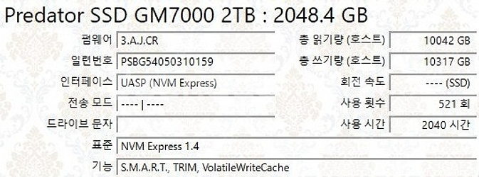 M.2 (2TB) 삼성 980 PRO ACER GM70...--3