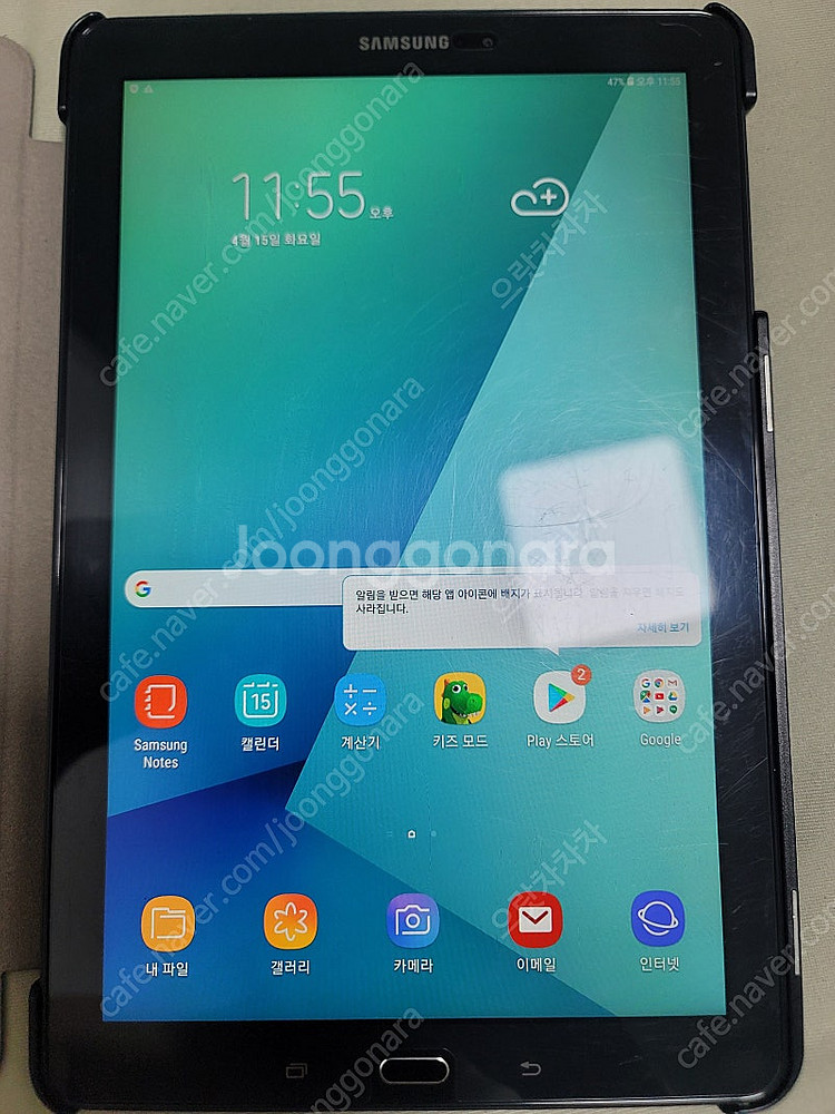 갤럭시탭A6 터치펜 32G A급--2