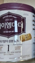 아이엠마더 1단계 택포--0