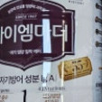 아이엠마더 1단계 택포