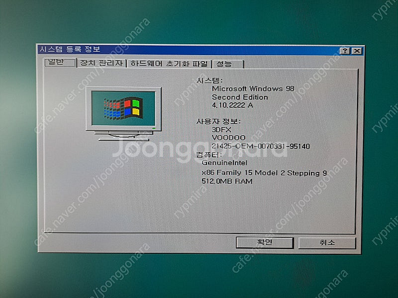 { 3DFX 부두3 } MOON LIGHT WINDOW...--6