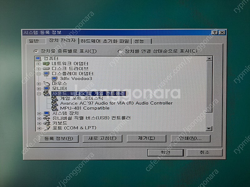{ 3DFX 부두3 } MOON LIGHT WINDOW...--7