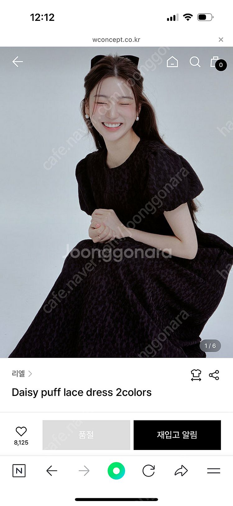 리엘 Daisy puff lace dress (blac...--1