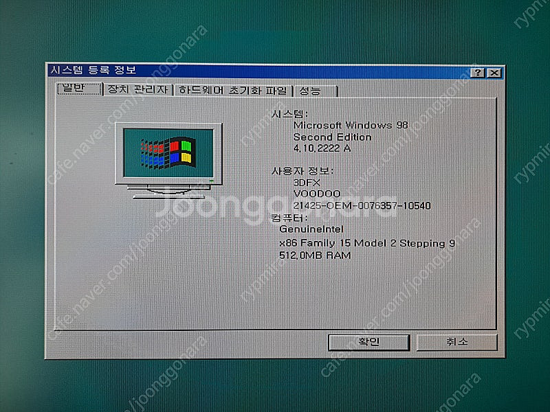 { 3DFX 부두3 } FEEL WINDOWS 98SE...--6