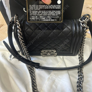 샤넬 보이백 스몰 캐비어 빈티지실버
