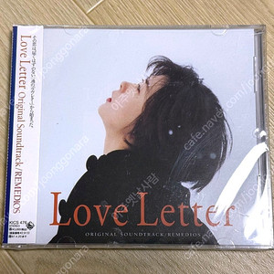 러브레터 일본반 사운드트랙 cd 판매합니다