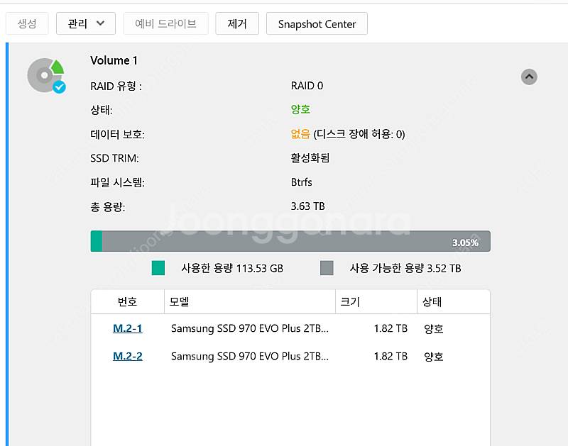 nas as7110t 나스 xeon 24gb 64tb ...--1
