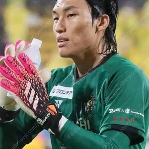 울산현대 김승규 실착 축구 장갑