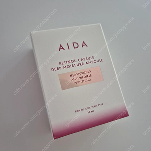 아이다 레티놀 앰플 30ml