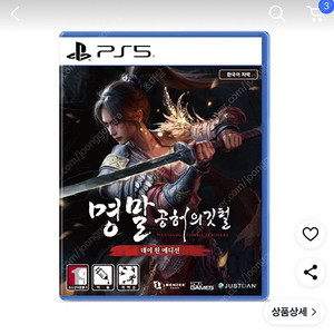 명말 공허의깃털