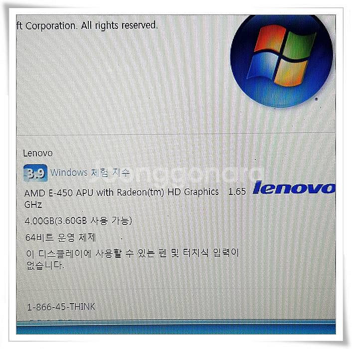 레노버 씽크패드 엣지 E12, 320GB-4GB--8