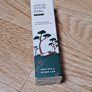 라운드랩 소나무 진정 시카 선크림 40ml + 증정품