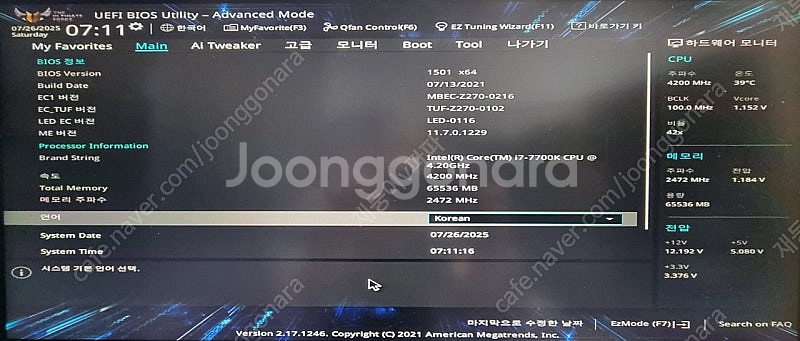 i7-7700k tuf z270 ddr4 64gb--0