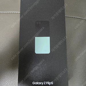 (풀박스)30만원 z플립5 512g(액정신품)