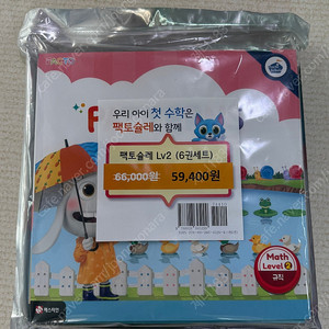 팩토슐레 2단계 lv.2 총 6권 세트 (새상품)(택포)