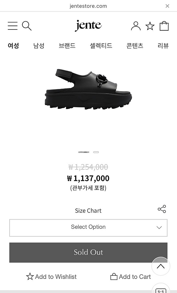 새상품 구찌 홀스빗 플랫폼 여성 샌들 블랙742435--0