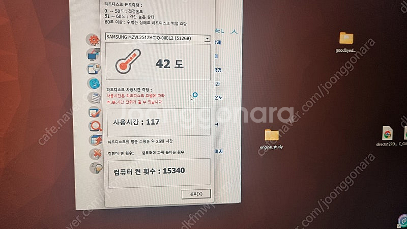 리전 5프로 16ARH 라이젠7 지포스 RTX 3070...--0