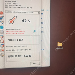 리전 5프로 16ARH 라이젠7 지포스 RTX 3070 Ti 16인치 TGP 150W