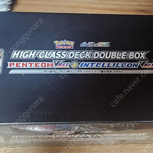 포켓몬 하이클래스 덱 더블박스 팬텀VMAX & 인텔리레온 VMAX 미개봉 박스 포장 보관 손상