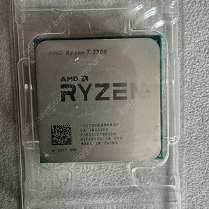 라이젠 2700 CPU 택포