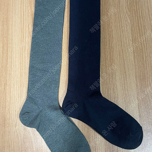니삭스 2켤레